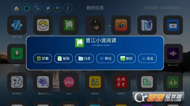 Ӧ��ҳ(tv��Ӧ�ù���)v1.5 �ٷ�����