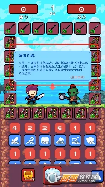 ҡ�����߰�׿���ֻ���v1.6.4 �ֻ���
