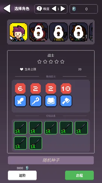 摇奖勇者安卓版手机版 摇奖勇者安卓版手机版