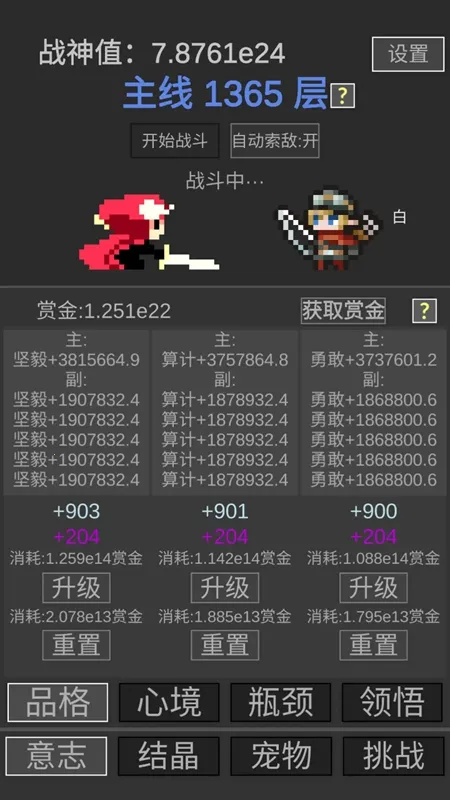 ս�������(����ð����Ϸ)v1.0.0 ��׿��