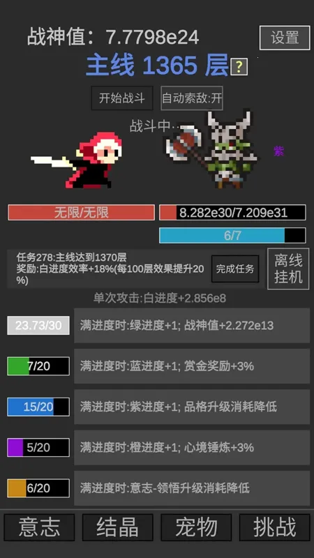ս�������(����ð����Ϸ)v1.0.0 ��׿��