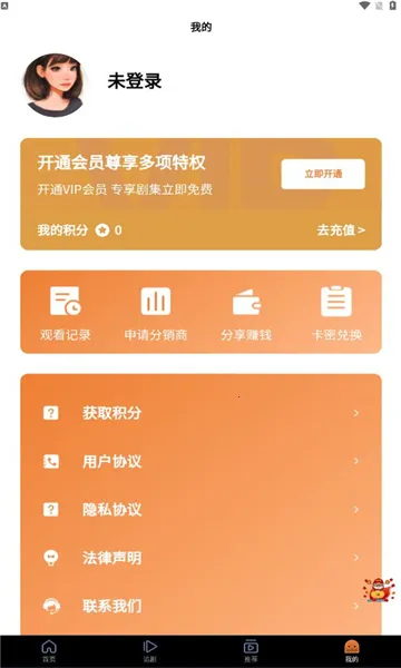 �����糡(Ӱ�Ӳ���ƽ̨)v1.0.2 �ٷ�����