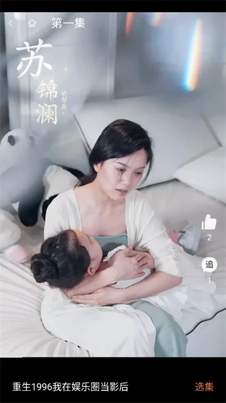 柿果剧场(影视播放平台) 柿果剧场(影视播放平台)