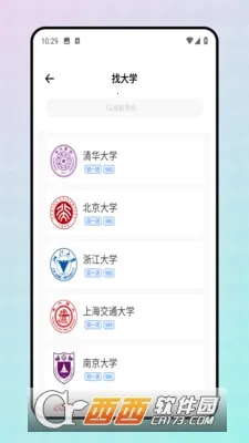 ������ѧͨ(ѧϰ��������)v1.0.0 ��׿��