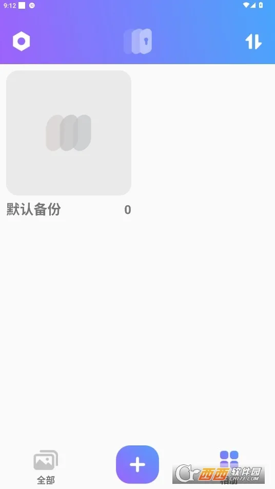 ��˽�������2026���°汾v1.0.6 ��Ѱ�