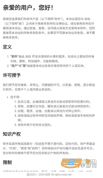 FusionLua手册2026官方最新版本 FusionLua手册2026官方最新版本