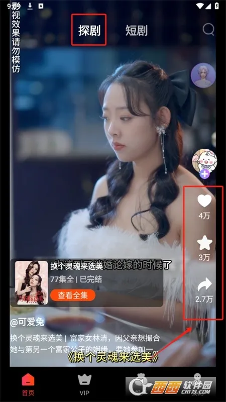 �ǹ����������ֻ���v1.5.6 �ֻ���