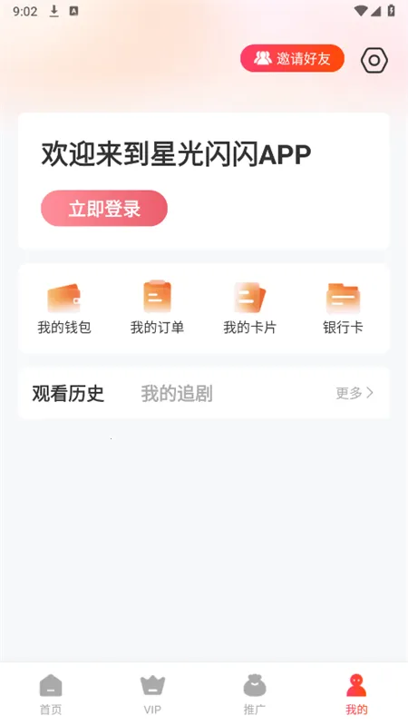 �ǹ����������ֻ���v1.5.6 �ֻ���