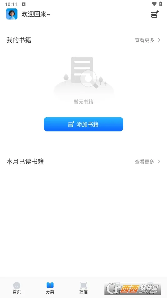 ���������2026���ذ�װv1.3 �ٷ�����