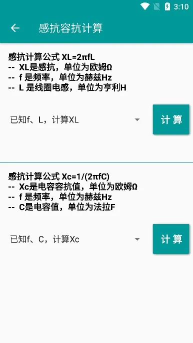 ��Ʒ������(���ܹ���Ӧ��)v1.3.8 �ֻ���