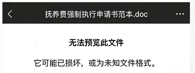 360文库安卓版手机版 360文库安卓版手机版