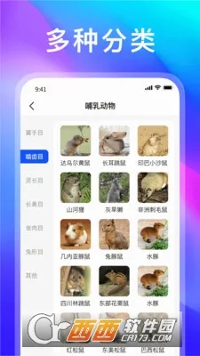 ��������(����׬Ǯ��Ϸ)v1.1.9 �ٷ�����