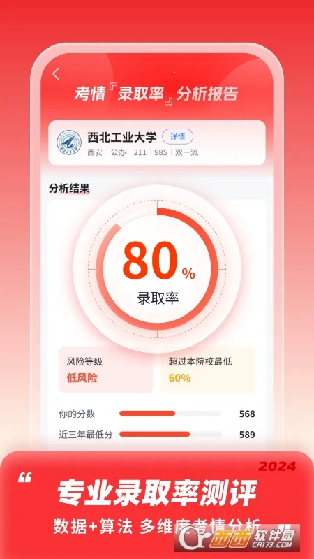 �߿�־Ը����������ֻ���v3.9.3 ��׿��
