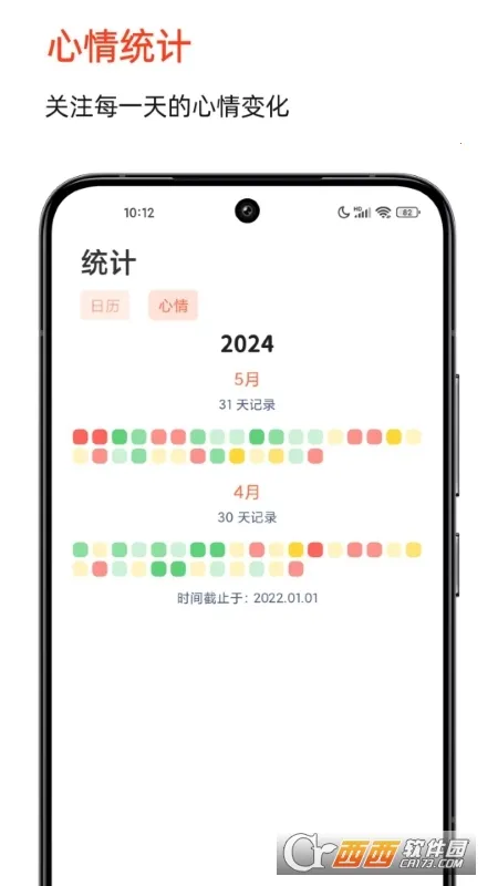 ʱ��ӡ��2026���°汾v2.8.7 ��׿��