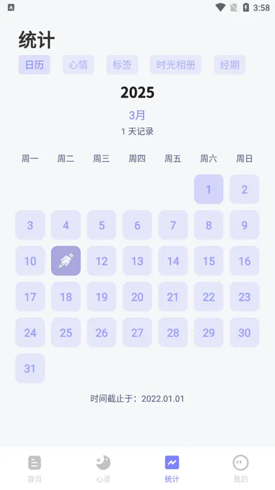 ʱ��ӡ��2026���°汾v2.8.7 ��׿��