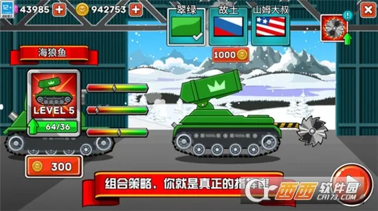 ̹�˱���(̹�������Ϸ)v1.3.6 ��׿��