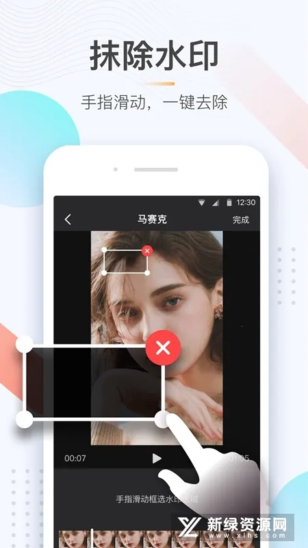 ����ȥˮӡ(��Ƶȥˮӡ����)v1.0.1 �ٷ�����