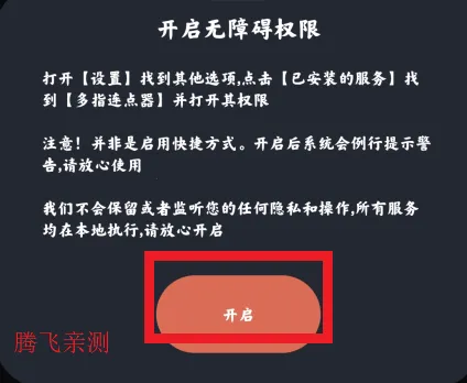 ��ָ�����������ֻ���