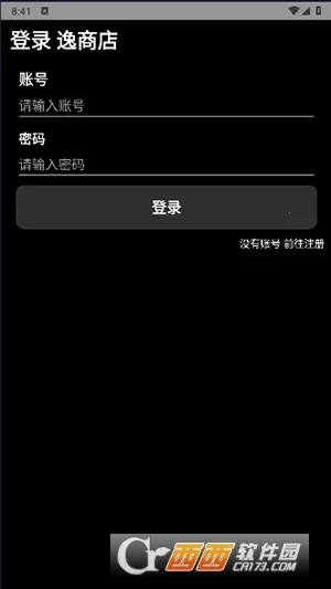 ���̵�2026�ٷ����°汾v1.3.8 ��׿��