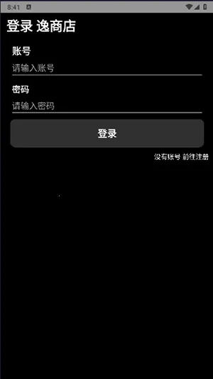 ���̵�2026�ٷ����°汾v1.3.8 ��׿��