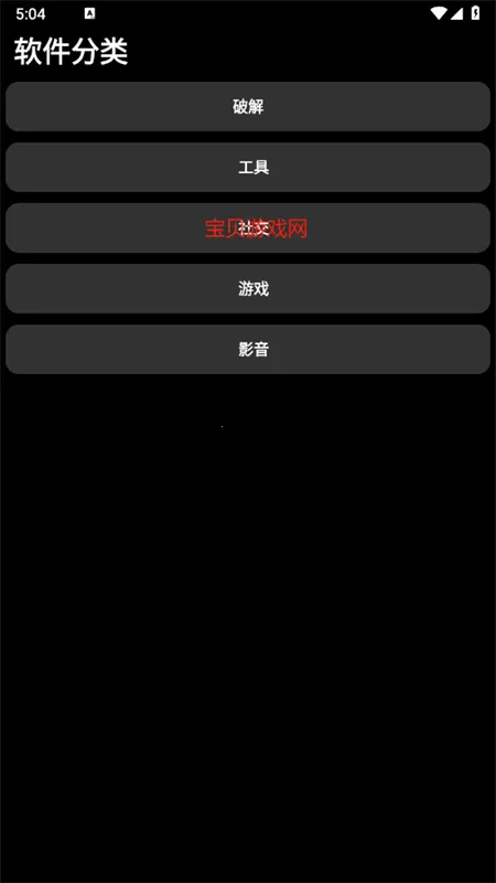 逸商店2026官方最新版本 逸商店2026官方最新版本