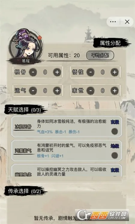 ��������ģ����(����ģ����Ϸ)v1.0 �ٷ�����