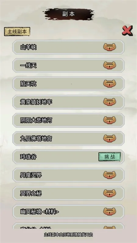 重生修仙模拟器(修仙模拟游戏) 重生修仙模拟器(修仙模拟游戏)