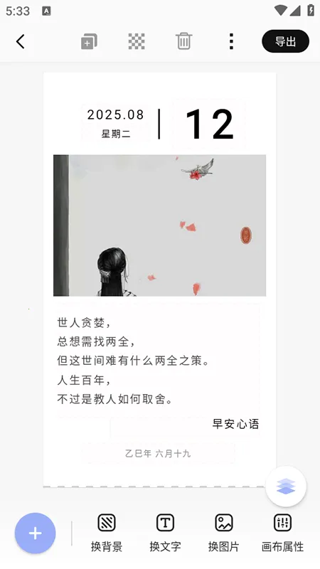 �簲����(������������)v1.7.7 �ٷ�����