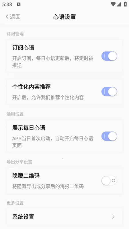 �簲����(������������)v1.7.7 �ٷ�����