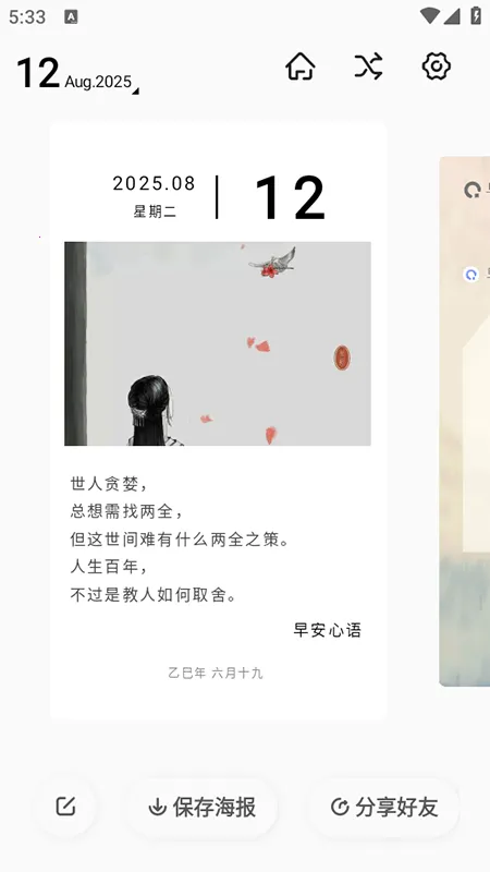 �簲����(������������)v1.7.7 �ٷ�����