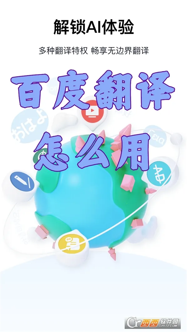 小智日历2026官方正版 小智日历2026官方正版