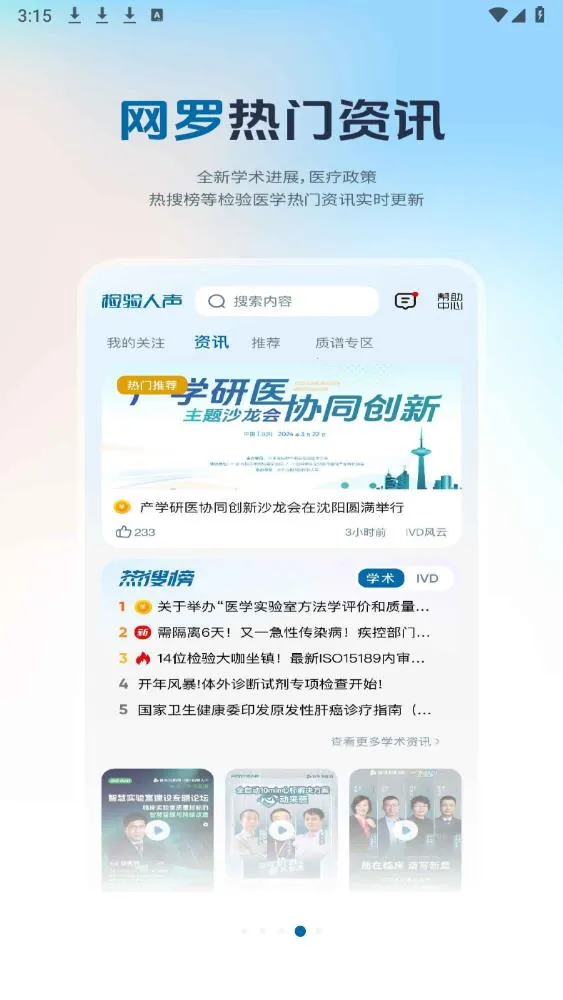�������������ֻ���v1.4.6 ��׿��