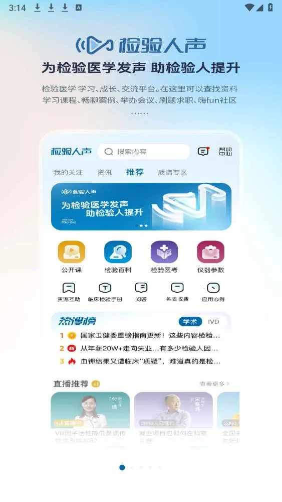 �������������ֻ���v1.4.6 ��׿��