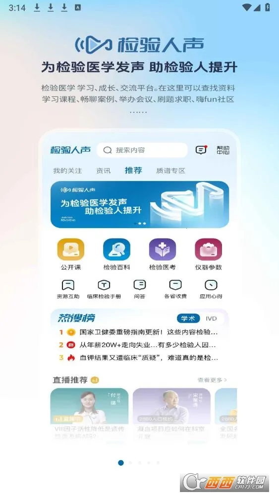 �������������ֻ���v1.4.6 ��׿��