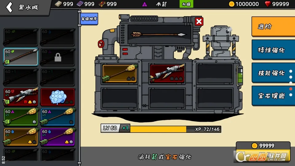 ������ս(������������)v1.0.1 �ٷ�����