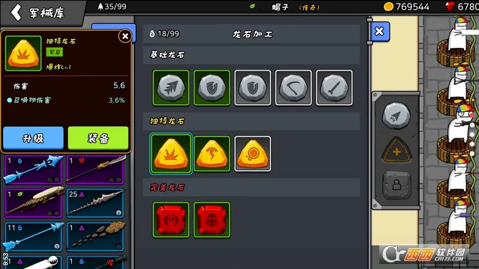 ������ս(������������)v1.0.1 �ٷ�����