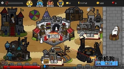 弓箭大战(策略塔防手游) 弓箭大战(策略塔防手游)