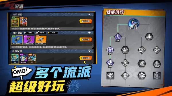 Զ�Ǽ���(�����������)v1.0.38 ��׿��