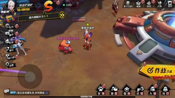 远星集结(地牢射击手游) 远星集结(地牢射击手游)