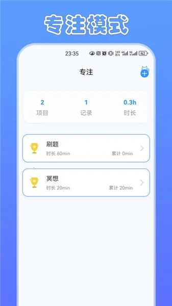 ��ʱè��׿���ֻ���v2.0.0 ��׿��