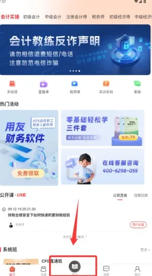 ��ƽ�����У2026���°汾