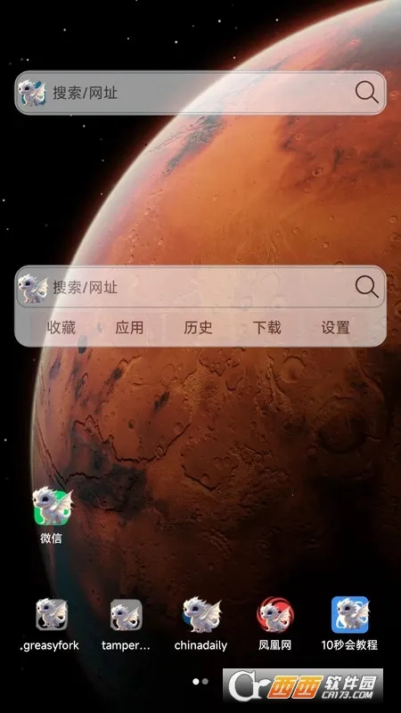 С���������׿���ֻ���v2.3.14 �ֻ���