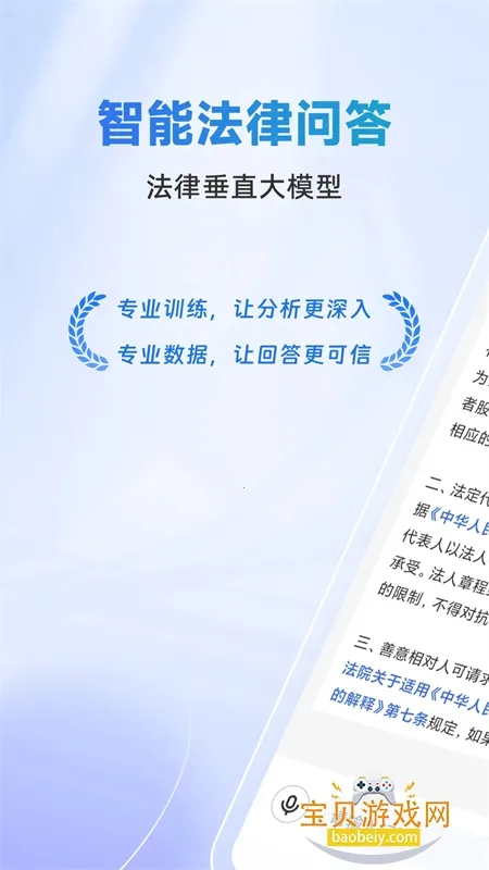 ����2026���°汾v2.3.9 �ٷ�����