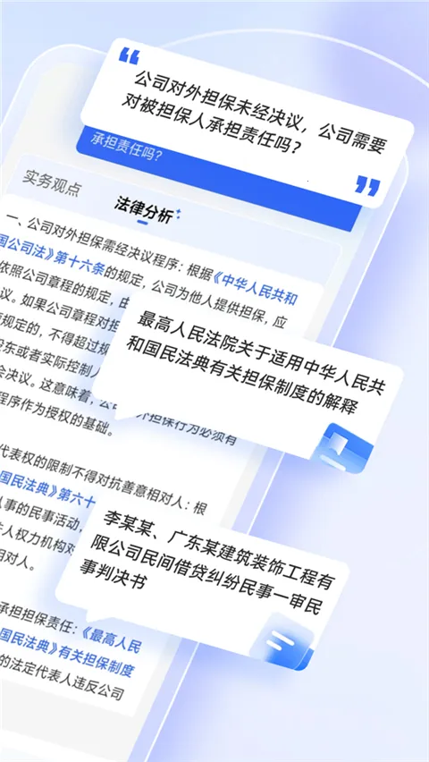 法智2026最新版本 法智2026最新版本