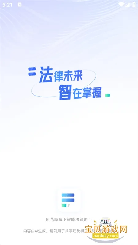 ����2026���°汾v2.3.9 �ٷ�����
