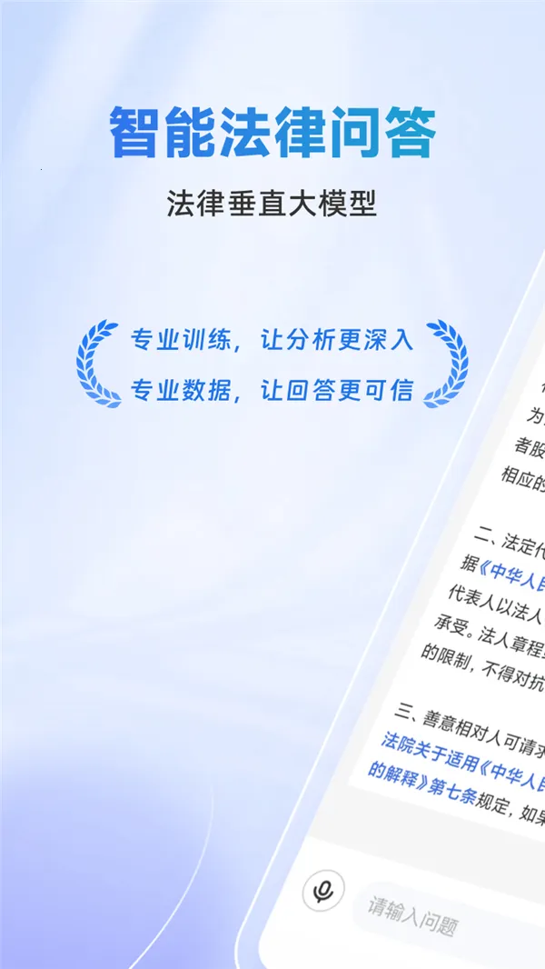 法智2026最新版本 法智2026最新版本