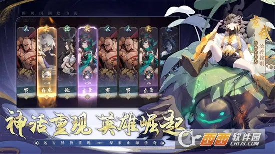 �����(����Ԫ������Ϸ)v2.0.0 ��׿��