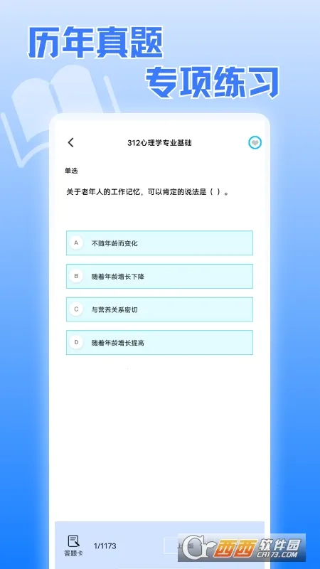 ��������(����ѧϰ����)v1.2 �ֻ���