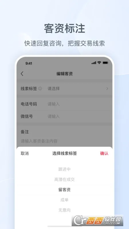 С����˽��ͨ2026�ٷ����°汾v1.29.0 ��׿��