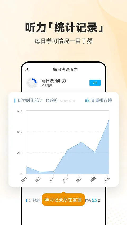 ÿ�շ���������׿���ֻ���v26.6.2 ��׿��